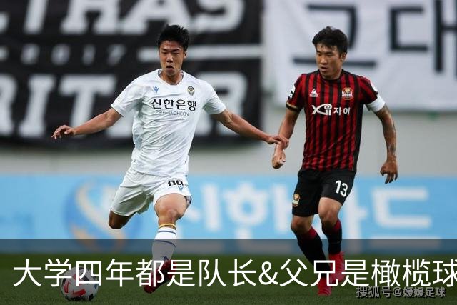 大学四年都是队长&父兄是橄榄球员！桑顿的领导力&竞争力能帮火箭