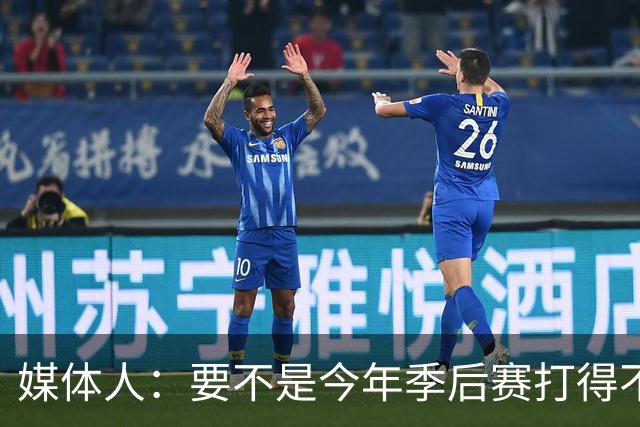 媒体人：要不是今年季后赛打得不太好 托哈拿到的合同还会更大