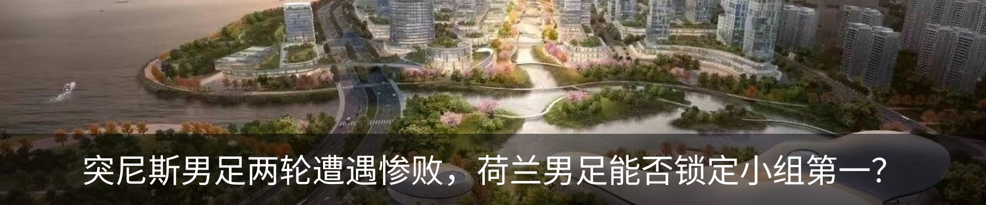 资讯中心